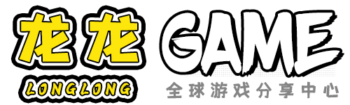 分类-工具补丁-龙龙GAME游戏库・龙龙游戏库专注单机游戏试玩及正版推荐！