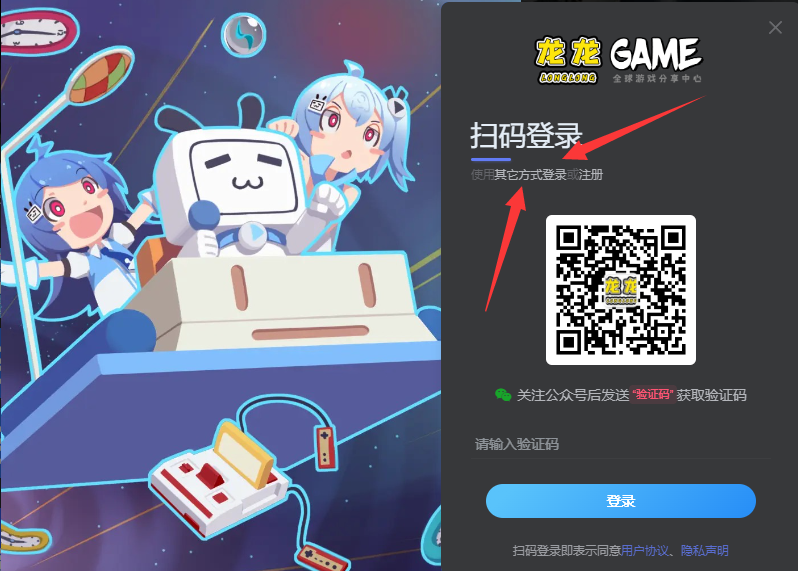 图片[29]-请各位Gamer花一分钟时间看完 让你少走弯路-龙龙GAME游戏库・龙龙游戏库专注单机游戏试玩及正版推荐！