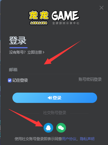 图片[30]-请各位Gamer花一分钟时间看完 让你少走弯路-龙龙GAME游戏库・龙龙游戏库专注单机游戏试玩及正版推荐！
