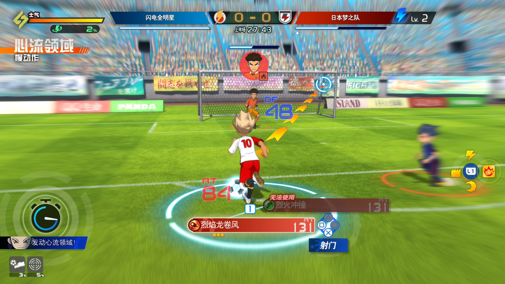 图片[2]-闪电十一人 英雄们的胜利之路/INAZUMA ELEVEN: Victory Roa/支持网络联机-龙龙GAME游戏库・龙龙游戏库专注单机游戏试玩及正版推荐！