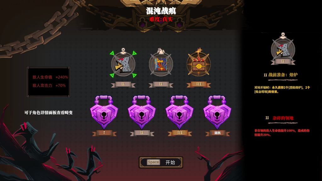 图片[4]-风暴怕死队/Pass the Fear/支持网络联机-龙龙GAME游戏库・龙龙游戏库专注单机游戏试玩及正版推荐！