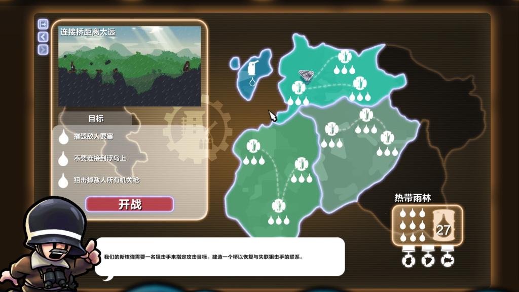 图片[4]-进击!要塞!/Forts/支持网络联机-龙龙GAME游戏库・龙龙游戏库专注单机游戏试玩及正版推荐！