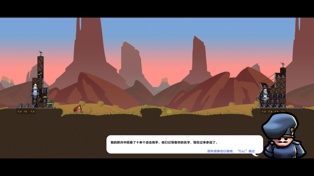 图片[6]-进击!要塞!/Forts/支持网络联机-龙龙GAME游戏库・龙龙游戏库专注单机游戏试玩及正版推荐！