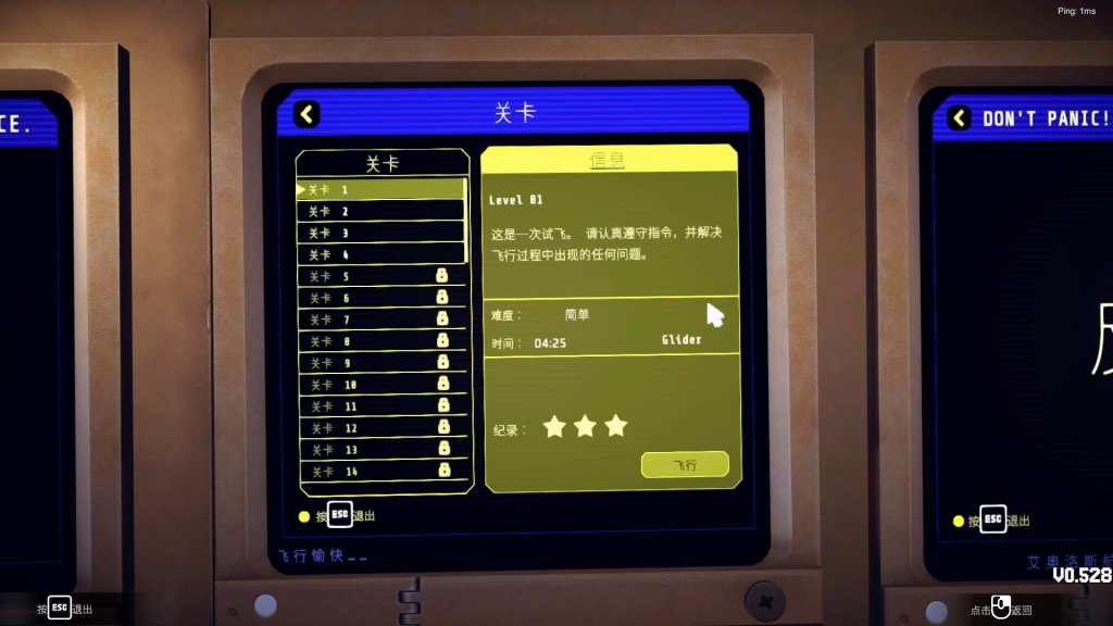 图片[2]-别慌！还剩一个引擎哈/Don’t Panic! It is Just Turbulence/支持网络联机-龙龙GAME游戏库・龙龙游戏库专注单机游戏试玩及正版推荐！