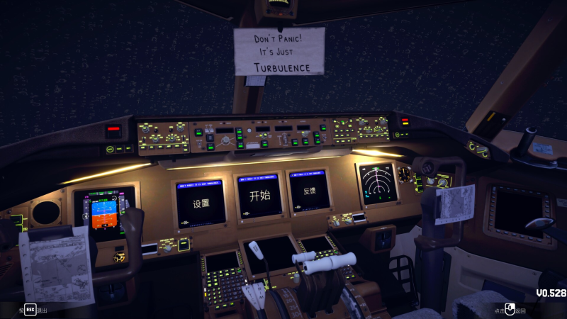别慌！还剩一个引擎哈/Don't Panic! It is Just Turbulence/支持网络联机-龙龙GAME游戏库・龙龙游戏库专注单机游戏试玩及正版推荐！