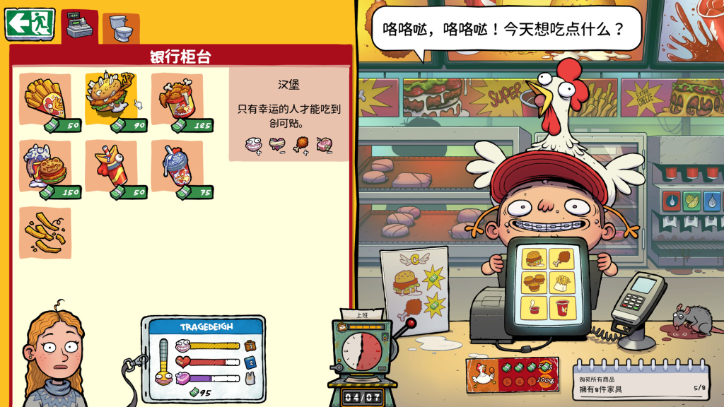 图片[2]-牛马三百六十行/Walk of Life/支持网络联机-龙龙GAME游戏库・龙龙游戏库专注单机游戏试玩及正版推荐！